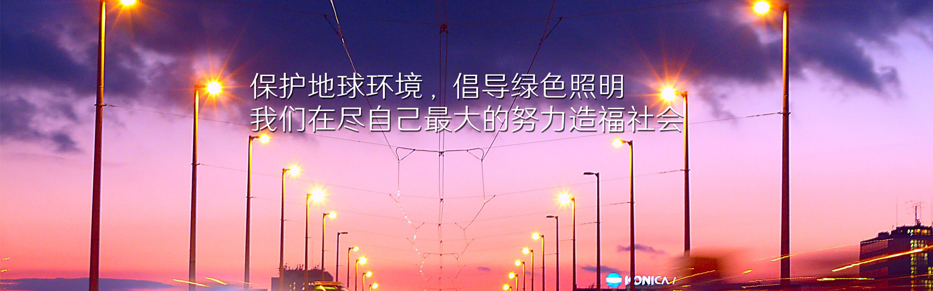 幻灯一